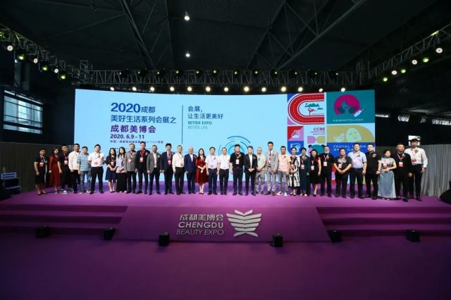 许锋：成都美博会今天盛放，背后的故事更精彩