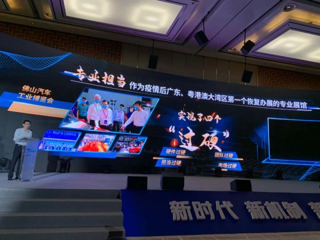 潭洲会展“中国工业会展第一馆”发布六大行动计划