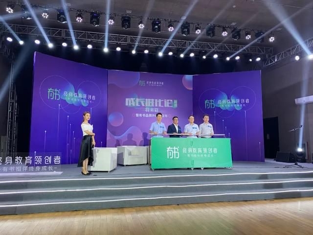 有书成长进化论暨有书品牌升级云发布在【明星基地】录制圆满结束