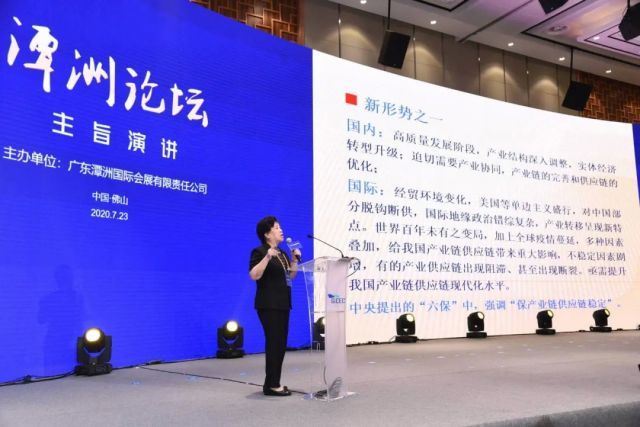 任兴洲：国内外新形势和会展业的新使命