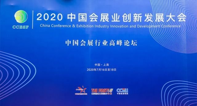 宁波市荣获“中国最佳会展目的地城市”等殊荣！