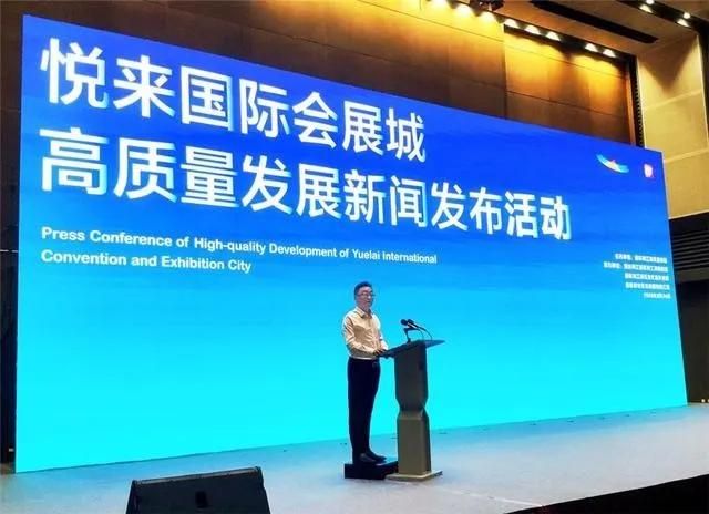 重庆:这个国际会展城的目标和定位很不一样