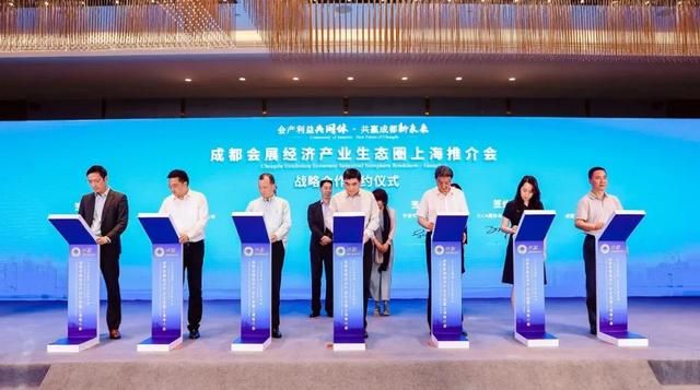 宁波和成都签订战略合作备忘录，共促两市会展经济发展