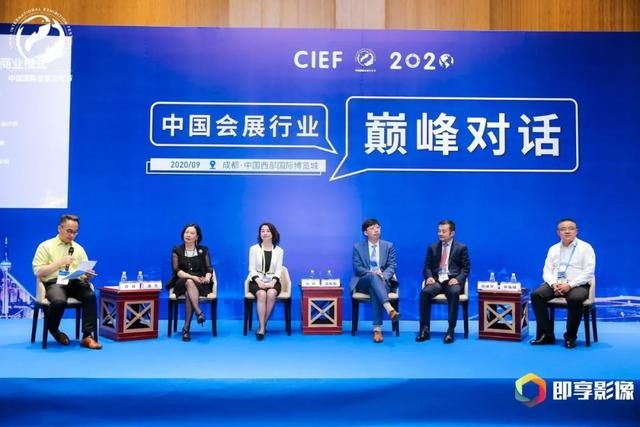 广州越秀国际会议中心受邀出席中国国际会展文化节！