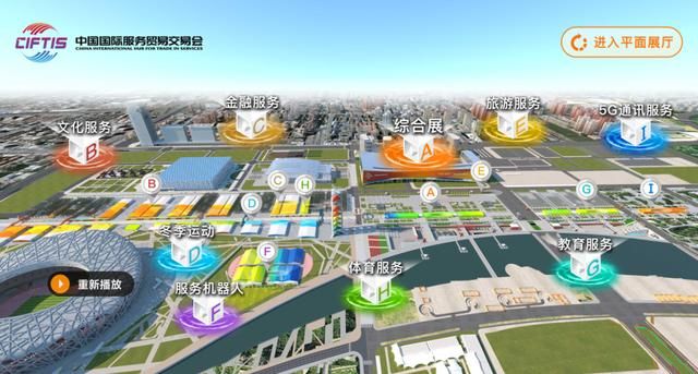 京东会展云，准备好了吗？