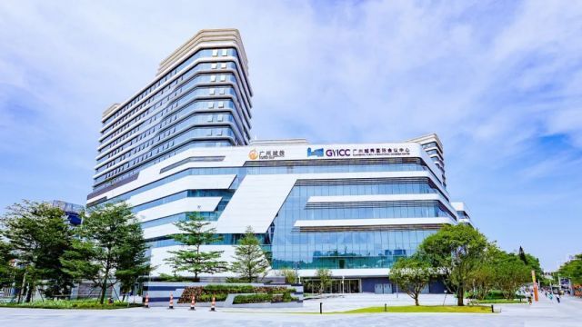 广州越秀国际会议中心盛大开业