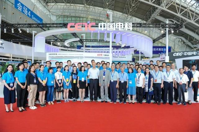 雷达感知世界、聚焦2021第九届世界雷达博览会