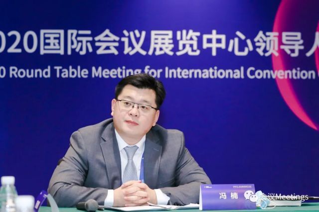 服务铸魂，彰显国家会议中心（上海）核心价值