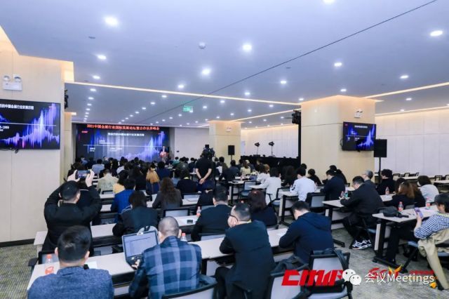中国会展行业未来可期——2021中国会展行业国际发展论坛暨合作伙