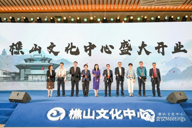4月30日樵山文化中心启用仪式暨签约发布会在西樵举行