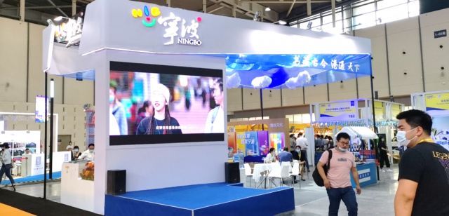 一展览尽港城韵！宁波文旅数字展馆惊艳亮相南京