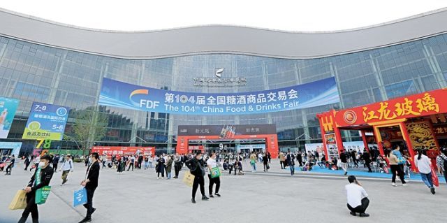 《成都市会展业促进条例》出台侧记
