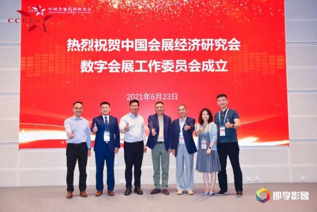 悄悄地，我们不再谈云会展