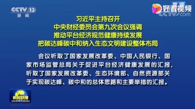 绿色会展到了真发力的时候了