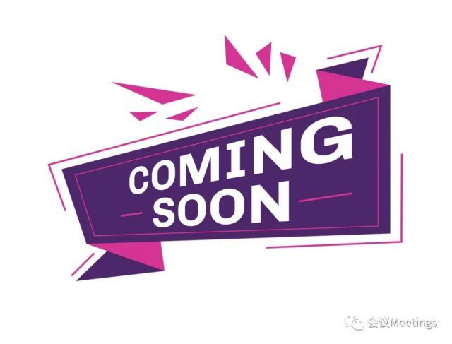 会展业权威工具书《中国会议展览业年鉴》即将问世