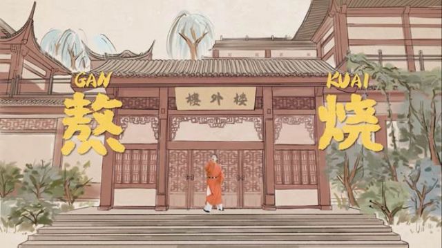 熬烧！《奇妙杭州多来来》杭州文旅原创主题曲全网上线！