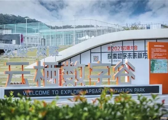 汇展科技：云栖大会数字会务门禁服务商