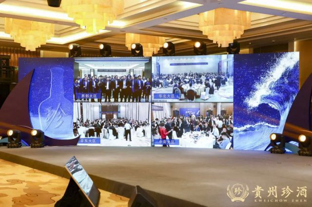 线上年会怎么办？即享线上年会方案指南在这里