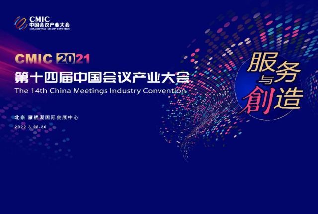 疫情第三年我们如何服务又要怎样创新，来这里都会有答案