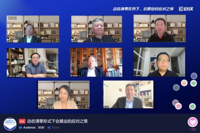 张凡 | 战疫2022 会展主办方存活的四点建议