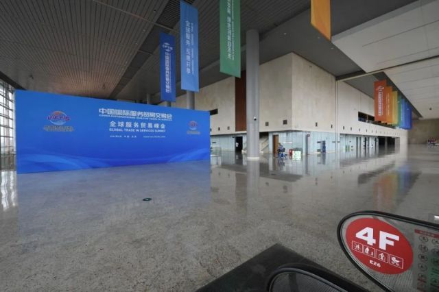 服贸会首届国际会展经济发展论坛即将重磅开启，多项中国会展业权