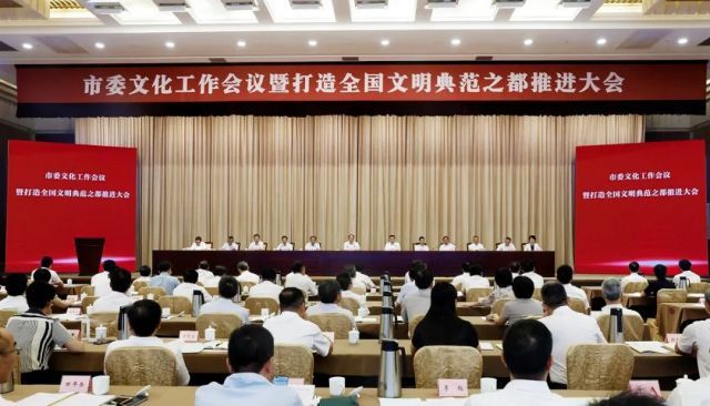 彭佳学：推动港城文化大繁荣大发展，彰显文明典范新风采新担当