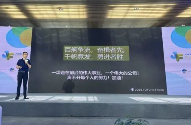 白马农业国际博览中心召开第二届细胞培养肉产品新技术发布会