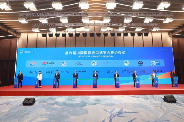 展盟主席欧莱雅承办进博会倒计时50天暨第六届招展启动仪式