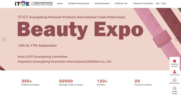 激发贸易增长新动能 ITOE美容美发展惊艳开启