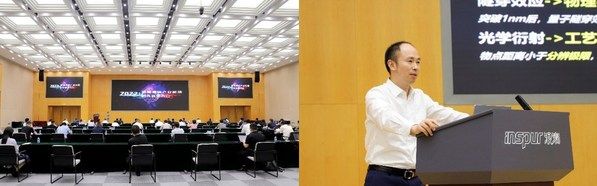 浪潮MVP战略激活“算力网络+”时代