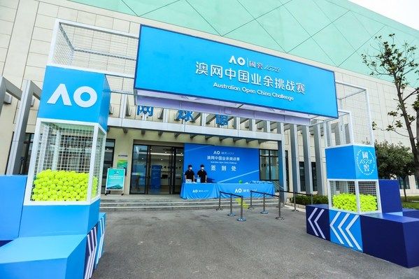 勇