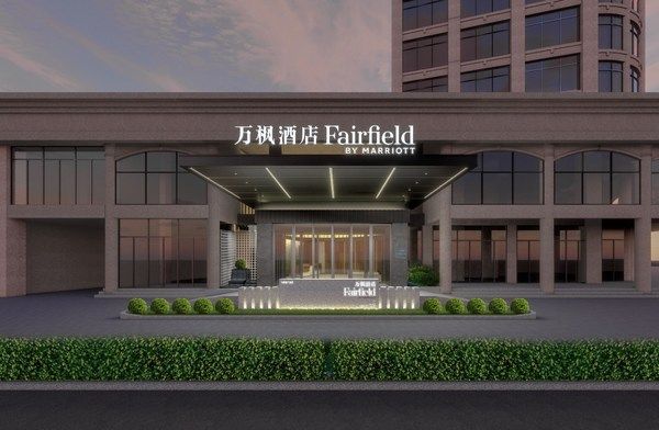 杭州西湖区万枫酒店正式启幕，为宾客缔造