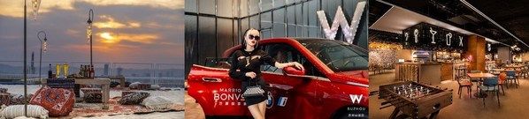 万豪旅享家邀宾客开启金秋之旅