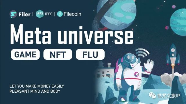 观点丨元宇宙的虚拟世界与现实中的文旅体验，你更喜欢哪个？