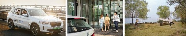 万豪国际集团与宝马再度深化战略合作