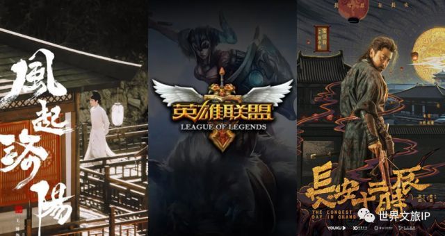 观点丨泛娱乐IP与文旅发展