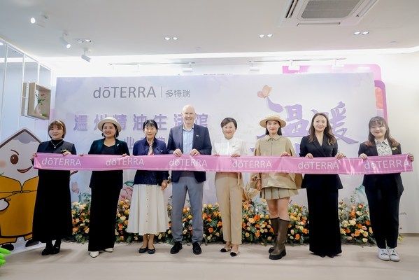 不辍深耕本土市场 多特瑞第十一家精油生活馆落户温州