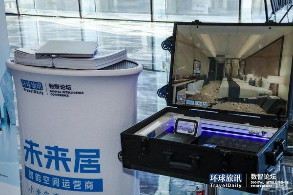 未来居科技助力酒店构建数智系统生态新竞争点