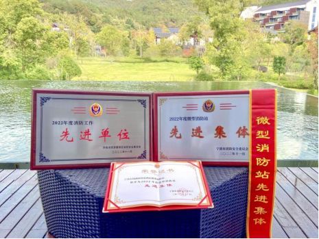 抓消防安全 保高质量发展——康得思酒店荣获“119”系列奖项