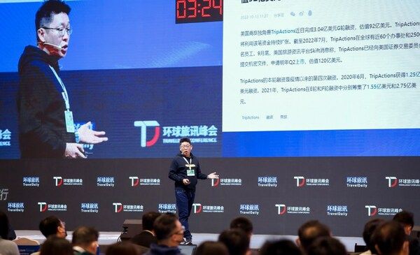 2022环球旅讯峰会圆满落幕，属于旅游业的春天才刚刚开始