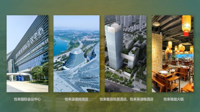 重庆悦来国际会议中心荣获2022“中国会议酒店百强榜”全国第五名 