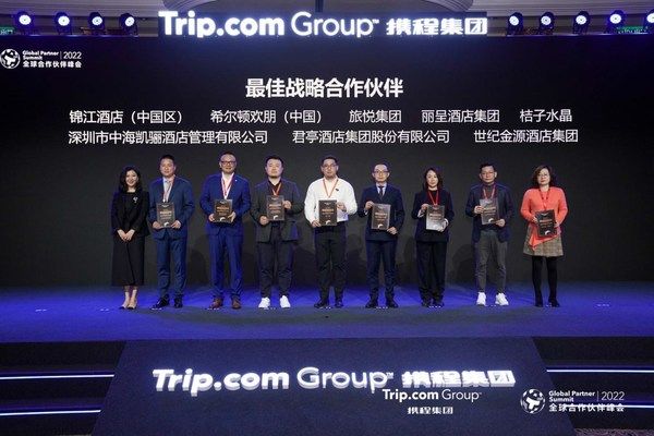 深圳中海凯骊酒店管理有限公司荣获2022携程集团最佳战略合作伙伴