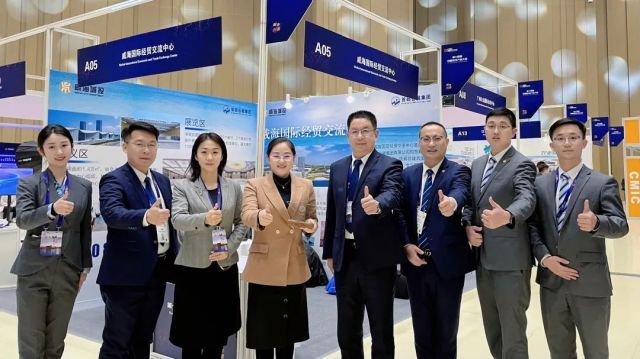 威海国际经贸交流中心荣获中国最具竞争力国际会展中心