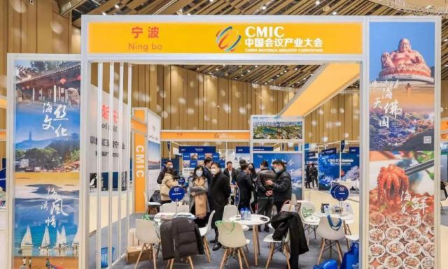 宁波又一新名片，“中国最具魅力会奖目的地”！