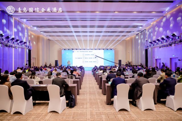 2023山东会展项目信息发布会暨青岛国信会展酒店公司招商大会成功举办