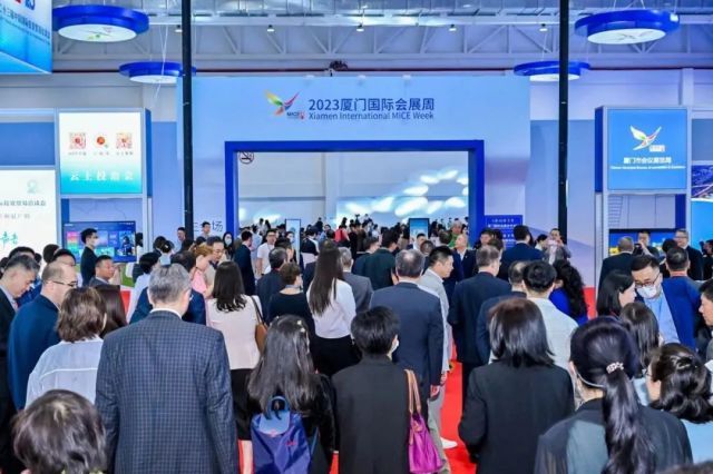 超高人气，活动丰富——2023年厦门国际会展周系列活动成功举办