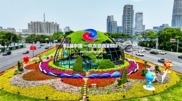 宁波进入“中东欧时间”！展会呈现三个“首次”