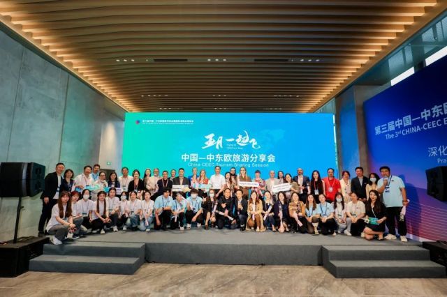宁波市会展旅业有限公司圆满完成第三届中国-中东欧国家博览会系列活动承办及相关接待保障工作
