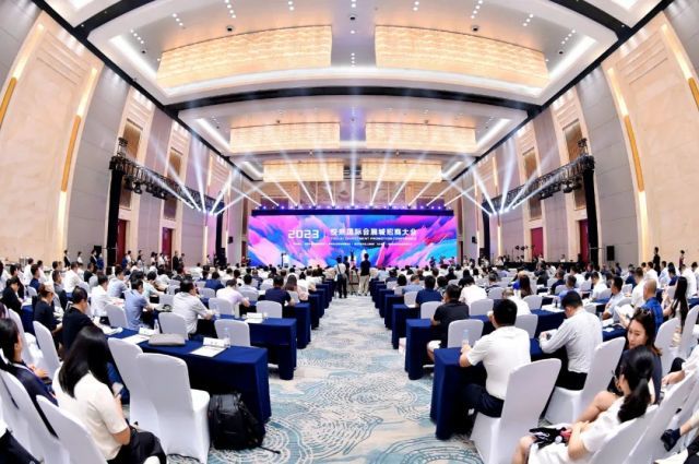  重庆两江新区2023悦来国际会展城招商大会举行