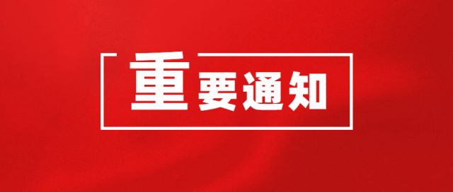 【补贴申报】深圳市宝安区投资推广署关于开展大型展览补贴项目等4项申报工作开启！